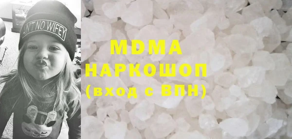 мефедрон мука Бугульма